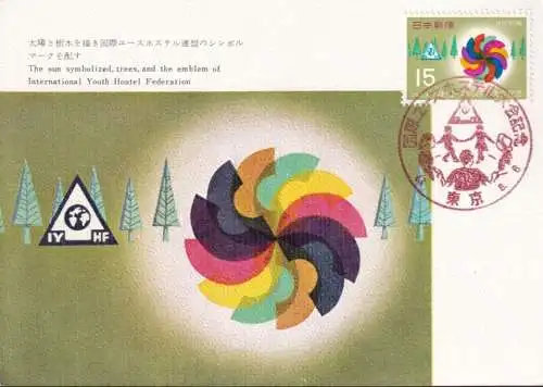 JAPAN 1968 Mi-Nr. 1008 Maximumkarte MK/MC No. 107