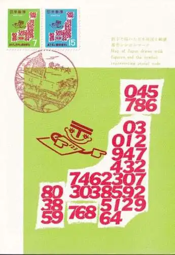 JAPAN 1968 Mi-Nr. 1001 + 1003 Maximumkarte MK/MC No. 104