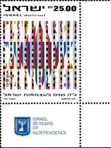 ISRAEL 1983 Mi-Nr. 927 ** MNH