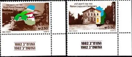 ISRAEL 1982 Mi-Nr. 891/92 ** MNH