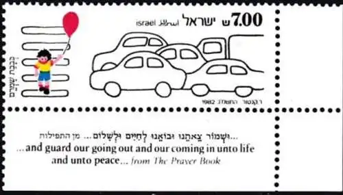 ISRAEL 1982 Mi-Nr. 878 ** MNH