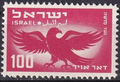 ISRAEL 1950 Mi-Nr. 37 ** MNH
