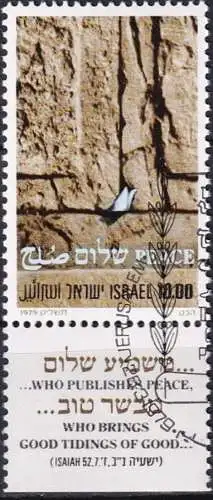 ISRAEL 1979 Mi-Nr. 791 o used - aus Abo