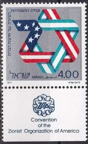 ISRAEL 1977 Mi-Nr. 708 ** MNH