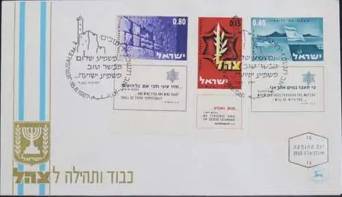 ISRAEL 1967 Mi-Nr. 390/92 FDC