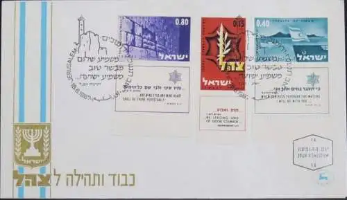ISRAEL 1967 Mi-Nr. 390/92 FDC