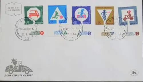 ISRAEL 1966 Mi-Nr. 360/64 FDC