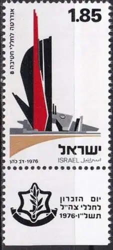 ISRAEL 1976 Mi-Nr. 668 ** MNH