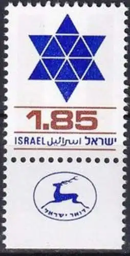ISRAEL 1975 Mi-Nr. 659 ** MNH