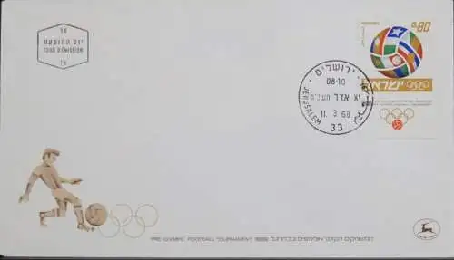 ISRAEL 1968 Mi-Nr. 416 FDC