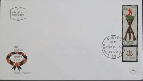 ISRAEL 1968 Mi-Nr. 419 FDC