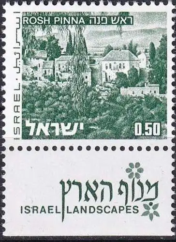 ISRAEL 1976 Mi-Nr. 531 yII ** MNH