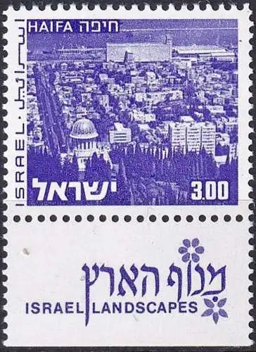 ISRAEL 1975 Mi-Nr. 537 yI ** MNH