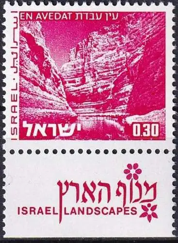 ISRAEL 1975 Mi-Nr. 529 y ** MNH