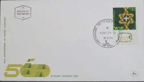 ISRAEL 1968 Mi-Nr. 424 FDC