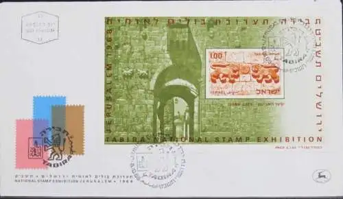 ISRAEL 1968 Mi-Nr. Block 6 FDC