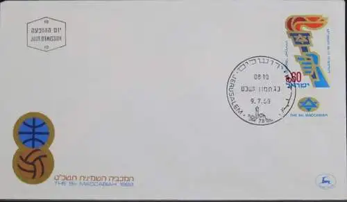 ISRAEL 1969 Mi-Nr. 440 FDC