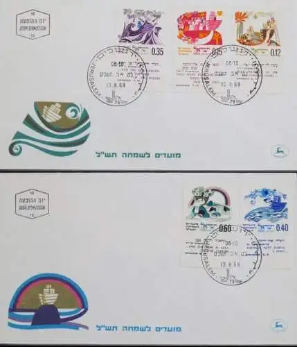 ISRAEL 1969 Mi-Nr. 449/53 FDC