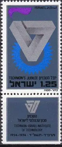 ISRAEL 1973 Mi-Nr. 597 ** MNH