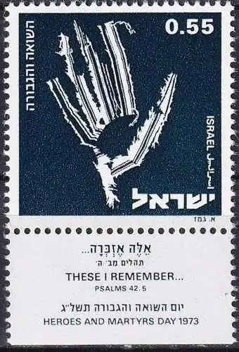 ISRAEL 1973 Mi-Nr. 588 ** MNH