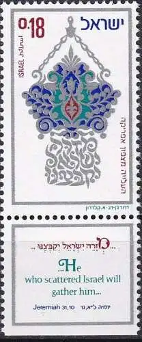 ISRAEL 1973 Mi-Nr. 572 ** MNH