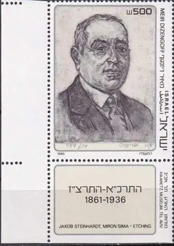 ISRAEL 1985 Mi-Nr. 1013 ** MNH