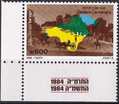 ISRAEL 1985 Mi-Nr. 1015 ** MNH