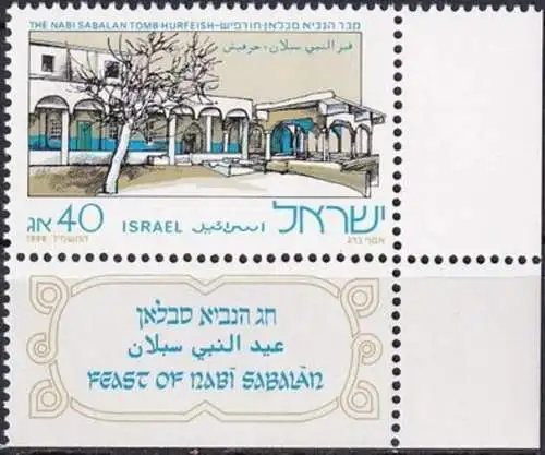 ISRAEL 1986 Mi-Nr. 1039 ** MNH