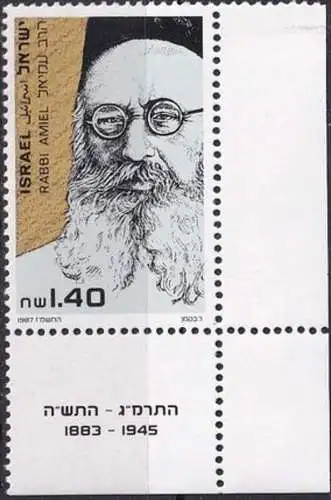 ISRAEL 1987 Mi-Nr. 1069 ** MNH