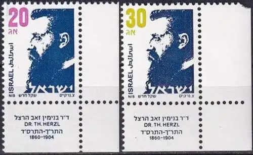 ISRAEL 1988 Mi-Nr. 1021/22 x ** MNH