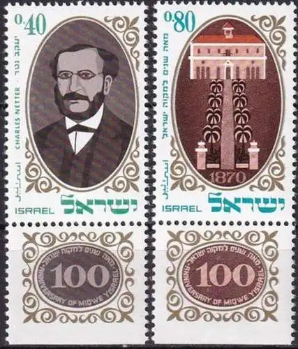 ISRAEL 1970 Mi-Nr. 473/74 ** MNH