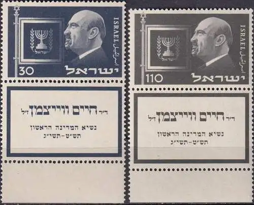 ISRAEL 1952 Mi-Nr. 77/78 ** MNH