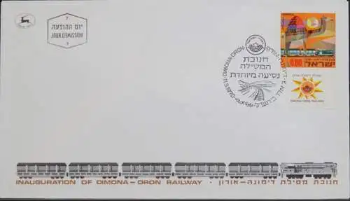 ISRAEL 1970 Mi-Nr. 466 FDC