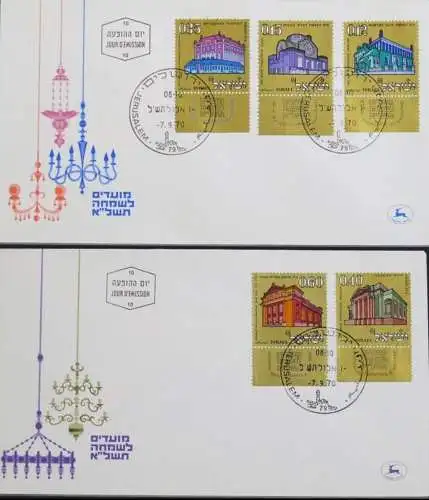 ISRAEL 1970 Mi-Nr. 480/84 FDC