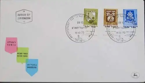 ISRAEL 1970 Mi-Nr. 486/88 FDC