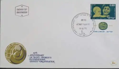 ISRAEL 1970 Mi-Nr. 489 FDC