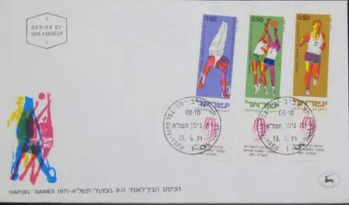 ISRAEL 1971 Mi-Nr. 511/13 FDC