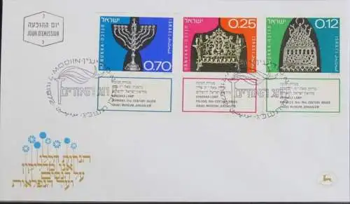 ISRAEL 1972 Mi-Nr. 569/71 FDC