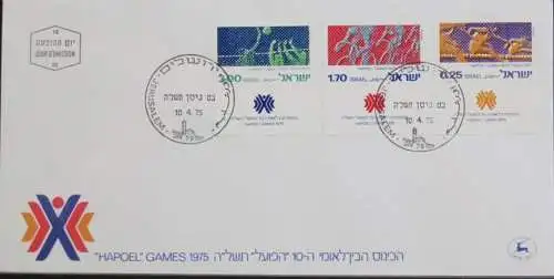 ISRAEL 1975 Mi-Nr. 639/41 FDC