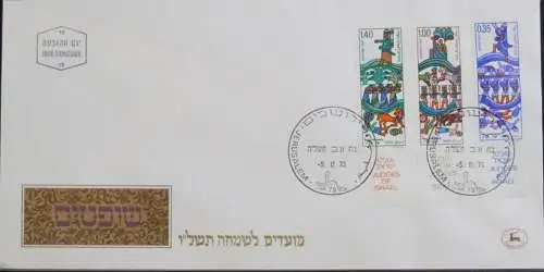 ISRAEL 1975 Mi-Nr. 649/51 FDC