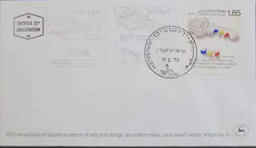 ISRAEL 1976 Mi-Nr. 660 FDC