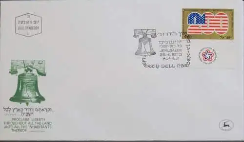 ISRAEL 1976 Mi-Nr. 670 FDC