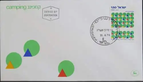 ISRAEL 1976 Mi-Nr. 671 FDC