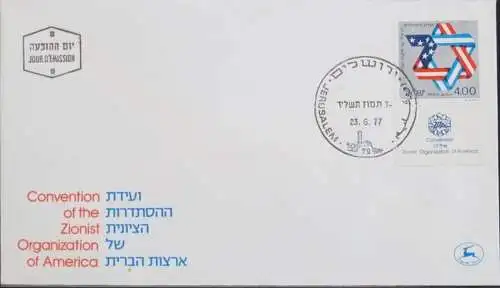 ISRAEL 1977 Mi-Nr. 708 FDC
