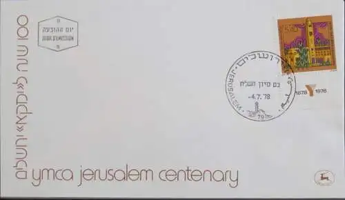 ISRAEL 1978 Mi-Nr. 763 FDC