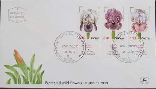 ISRAEL 1978 Mi-Nr. 782/84 FDC