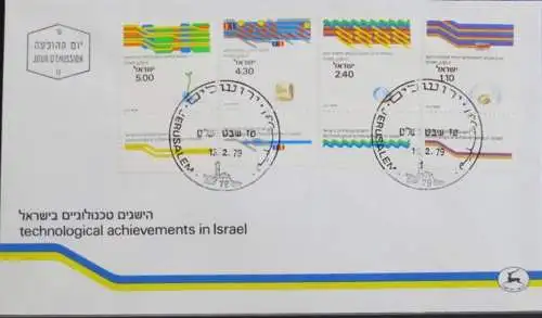 ISRAEL 1979 Mi-Nr. 785/88 FDC