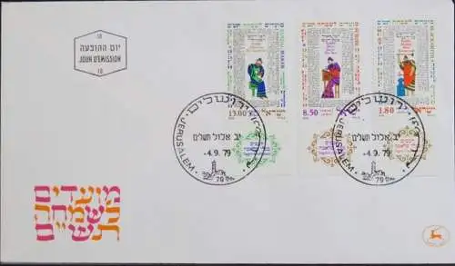 ISRAEL 1979 Mi-Nr. 799/01 FDC