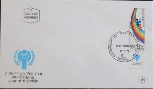 ISRAEL 1979 Mi-Nr. 811 FDC