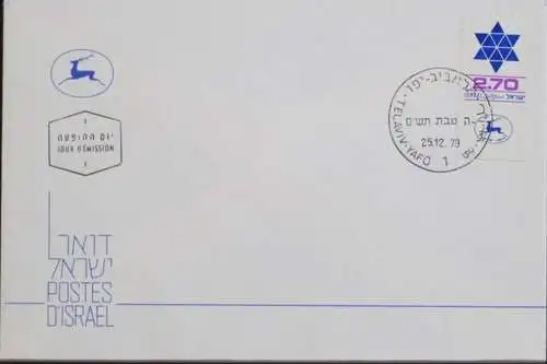 ISRAEL 1979 Mi-Nr. 812 FDC